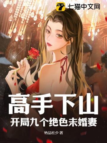 修行不老实，师娘赶我下山举世无敌